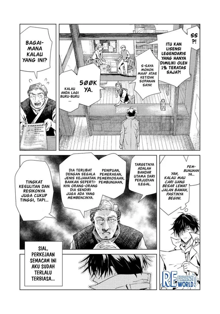 image-komik-muteki-no-ansatsu-ma-shirube-shi-last-boss-musume-to-tabi-wo-suru-chapter-01-33/50