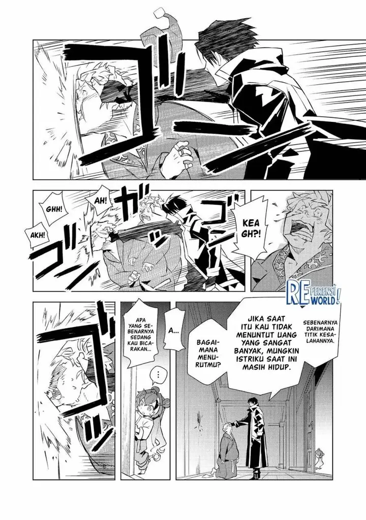 image-komik-muteki-no-ansatsu-ma-shirube-shi-last-boss-musume-to-tabi-wo-suru-chapter-3-23/33
