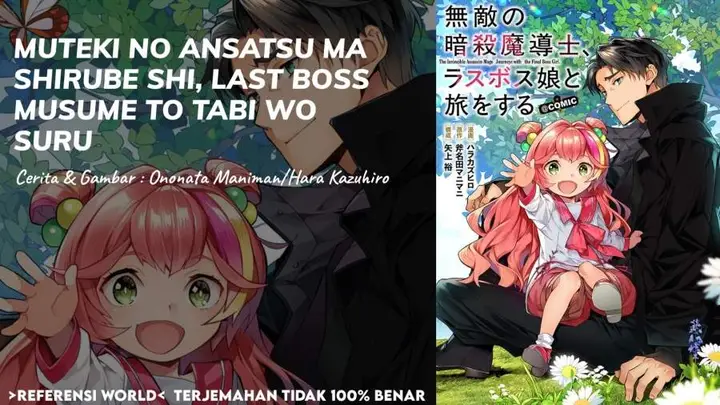 image-komik-muteki-no-ansatsu-ma-shirube-shi-last-boss-musume-to-tabi-wo-suru-chapter-4-0/36
