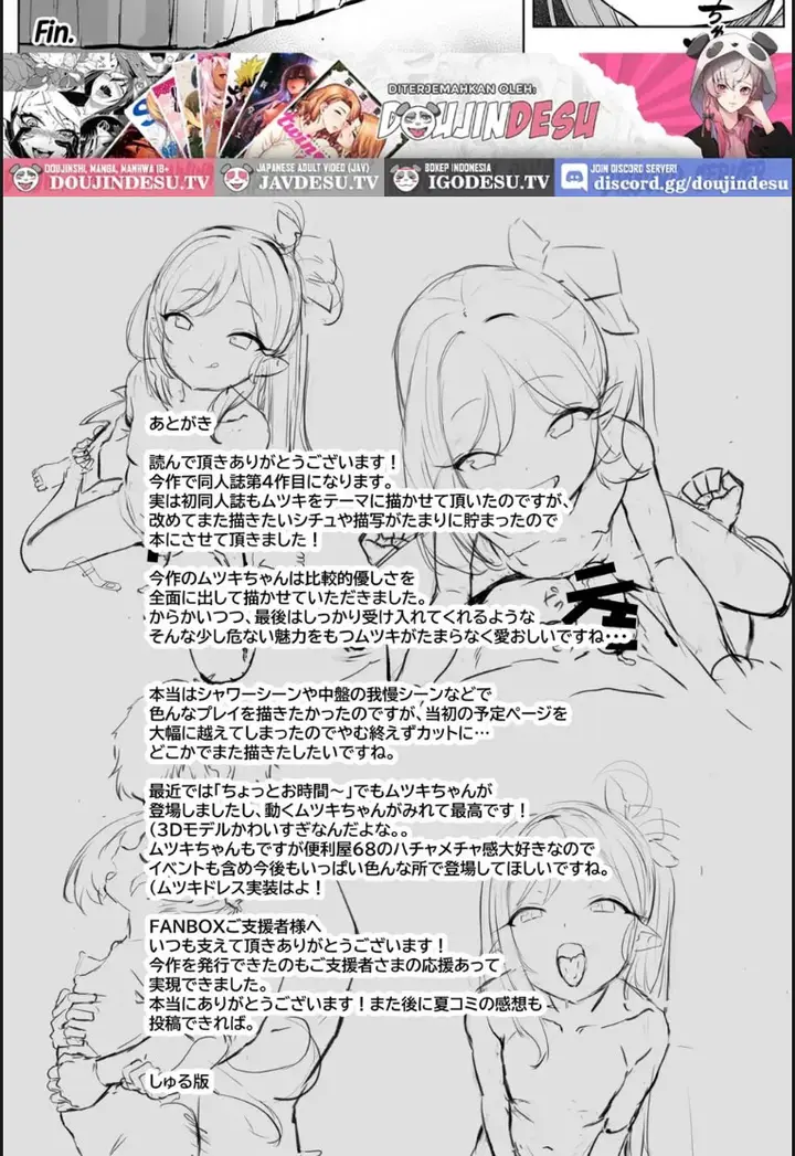 image-komik-mutsuki-chan-no-keikaku-chapter-01-end-24/28