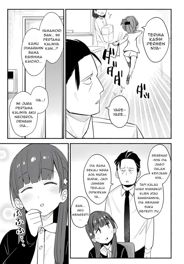 image-komik-mutsuko-seiwo-tsukemasu-chapter-3-4/32