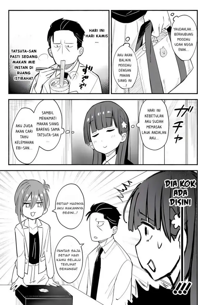 image-komik-mutsuko-seiwo-tsukemasu-chapter-3-8/32
