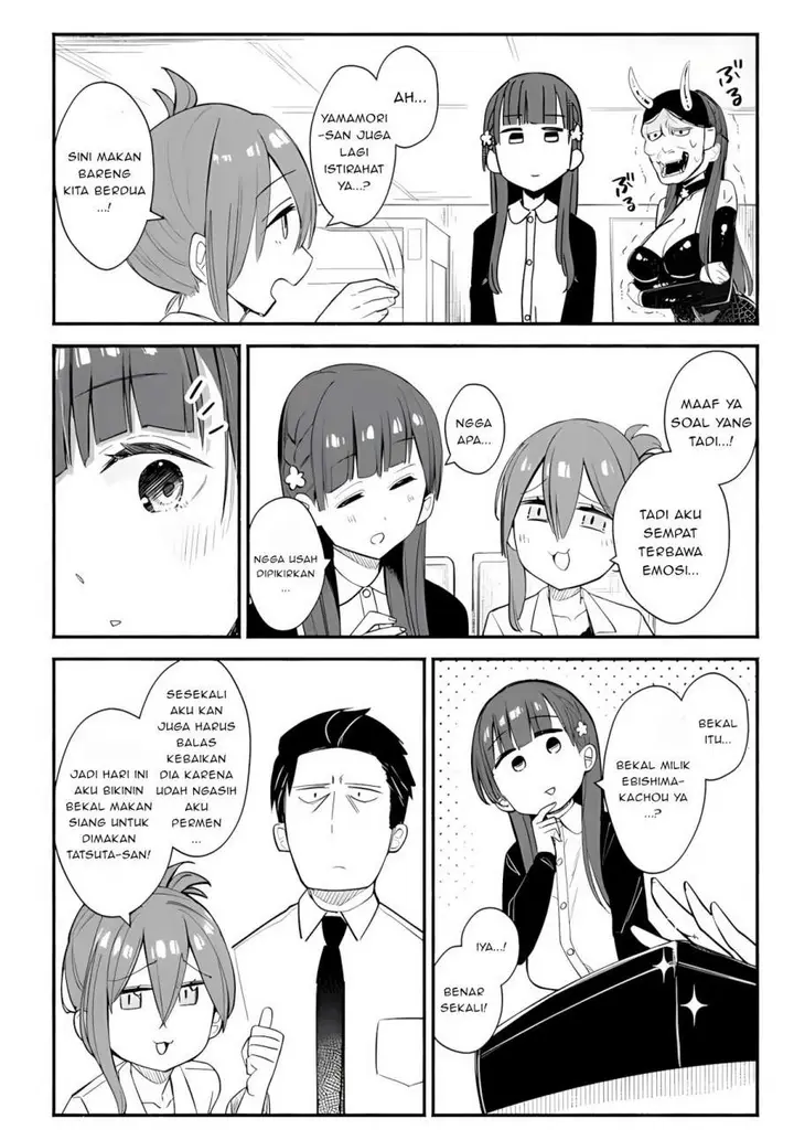 image-komik-mutsuko-seiwo-tsukemasu-chapter-3-9/32