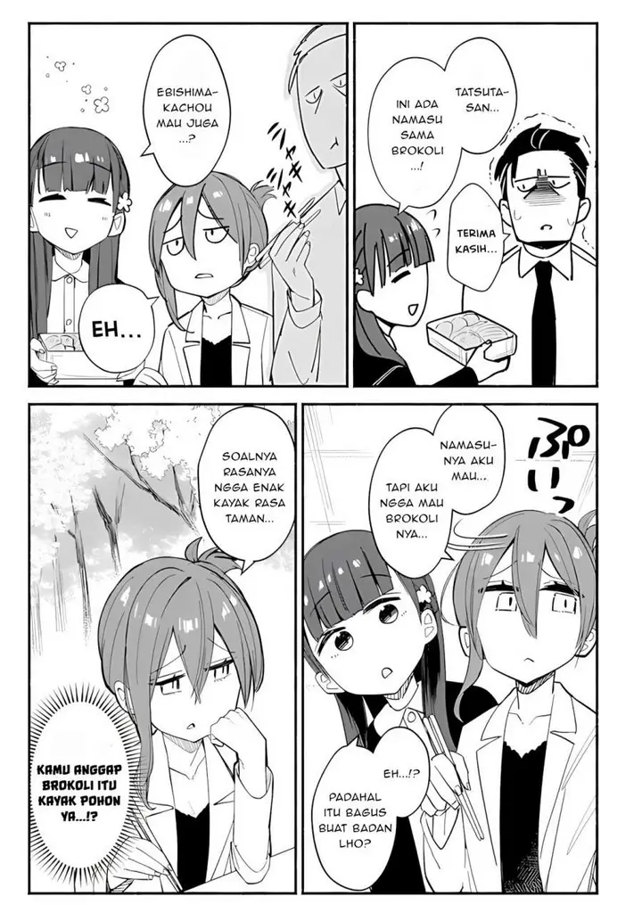 image-komik-mutsuko-seiwo-tsukemasu-chapter-3-20/32