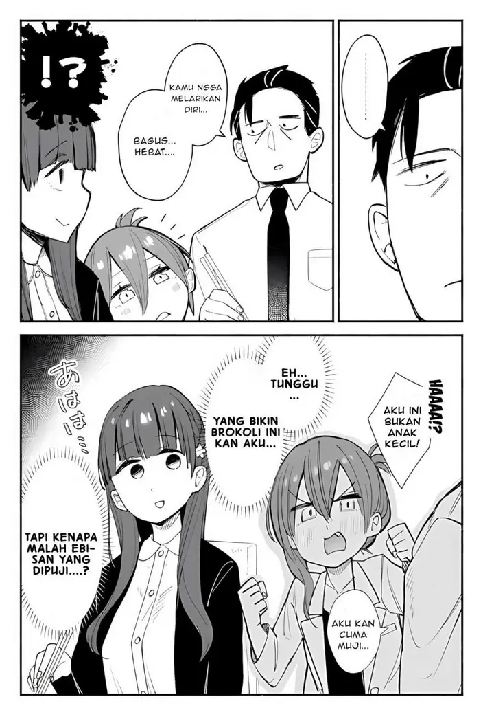 image-komik-mutsuko-seiwo-tsukemasu-chapter-3-26/32