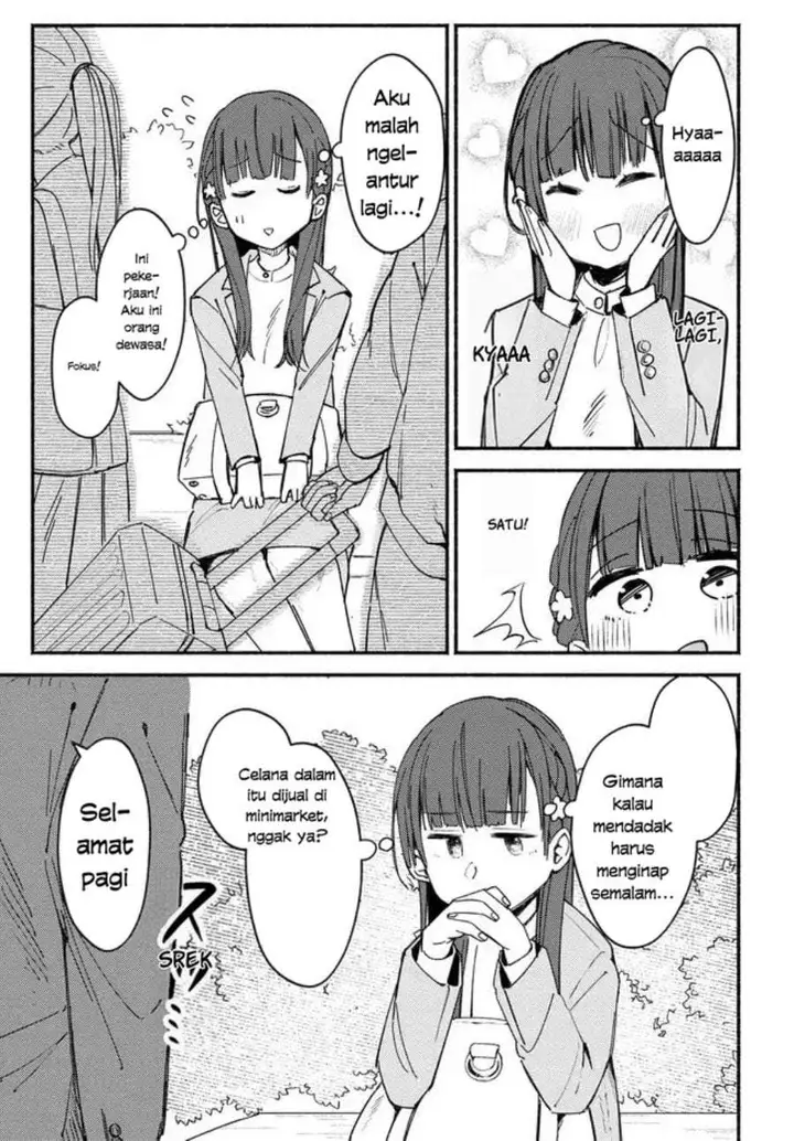 image-komik-mutsuko-seiwo-tsukemasu-chapter-4-4/32