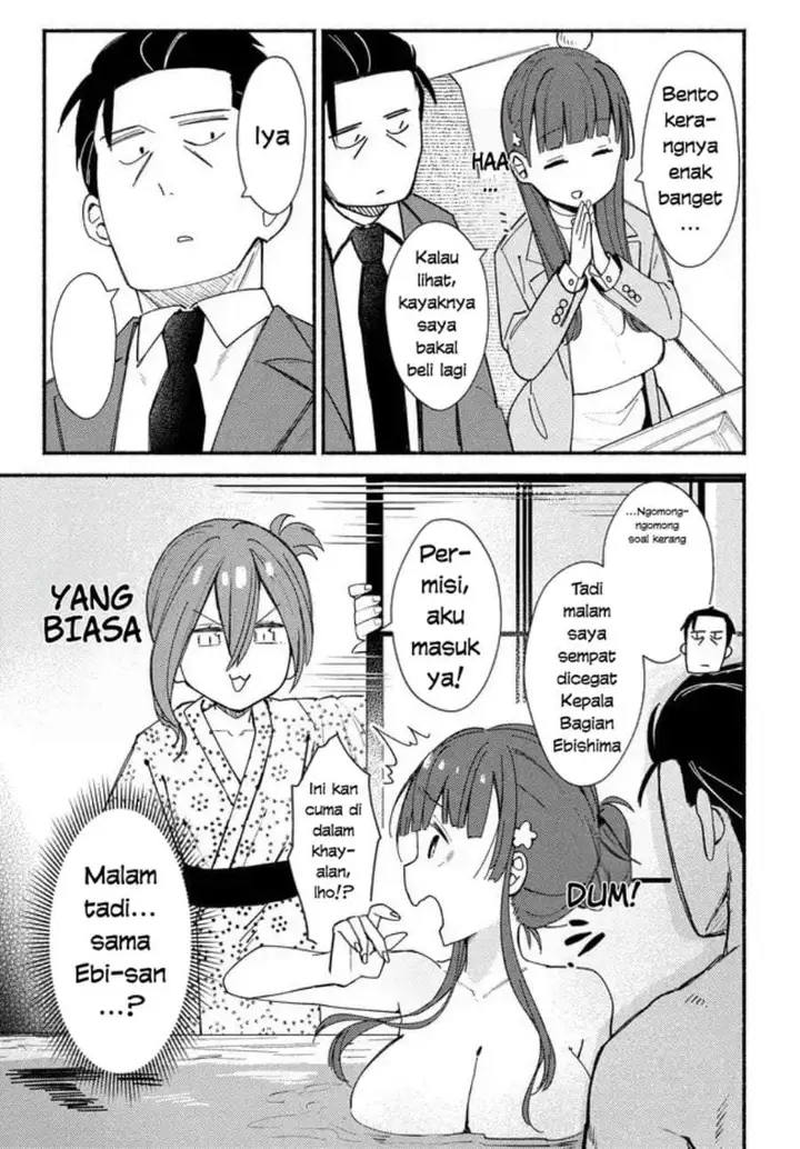 image-komik-mutsuko-seiwo-tsukemasu-chapter-4-16/32