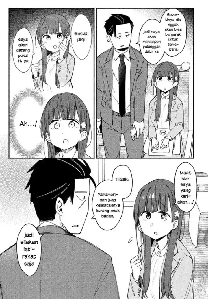 image-komik-mutsuko-seiwo-tsukemasu-chapter-4-26/32