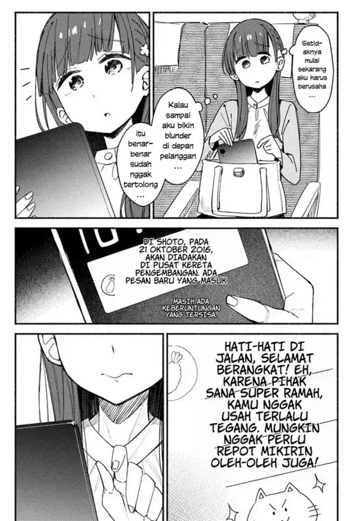 image-komik-mutsuko-seiwo-tsukemasu-chapter-4-28/32