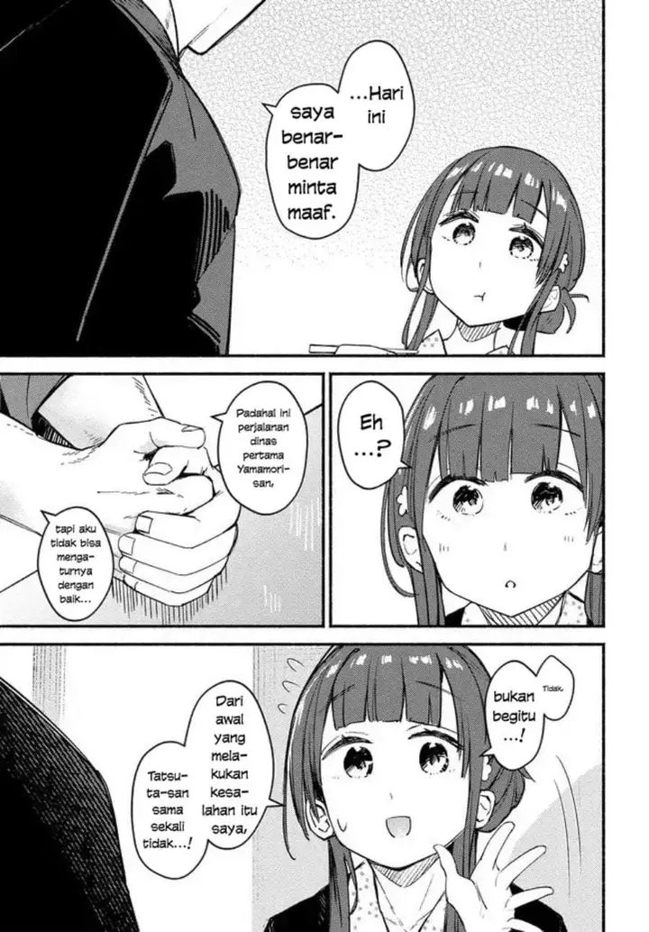 image-komik-mutsuko-seiwo-tsukemasu-chapter-5-16/30