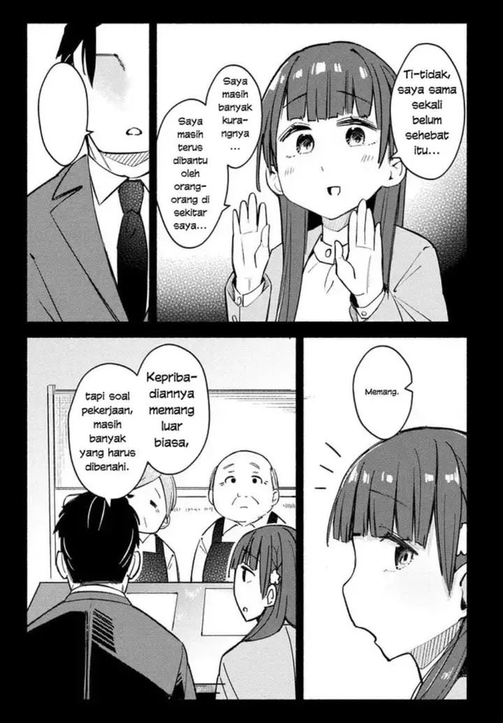 image-komik-mutsuko-seiwo-tsukemasu-chapter-5-20/30