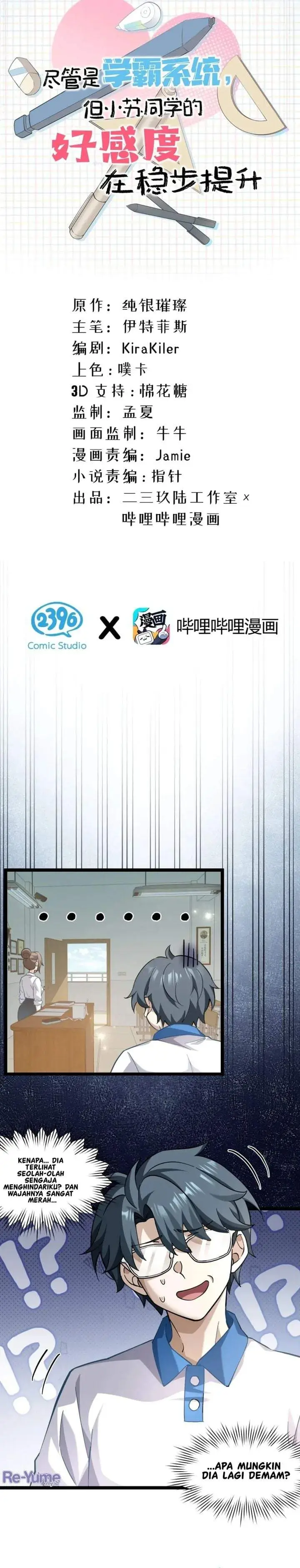 image-komik-my-academic-system-is-making-me-date-chapter-3-16/18