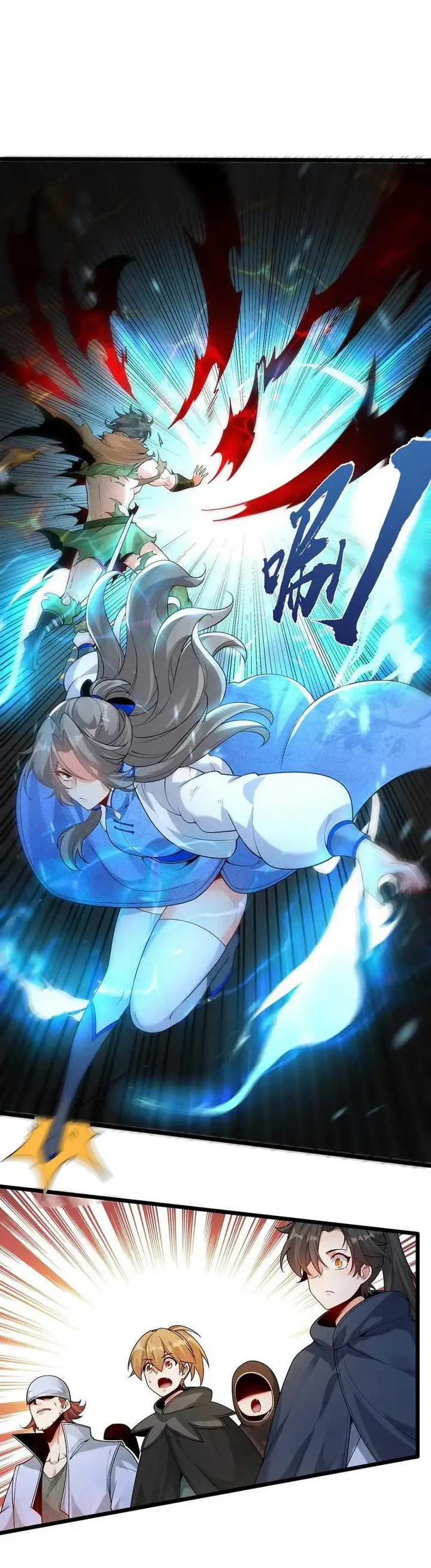 image-komik-my-apprentices-filial-piety-seems-to-have-deteriorated-chapter-10-17/21