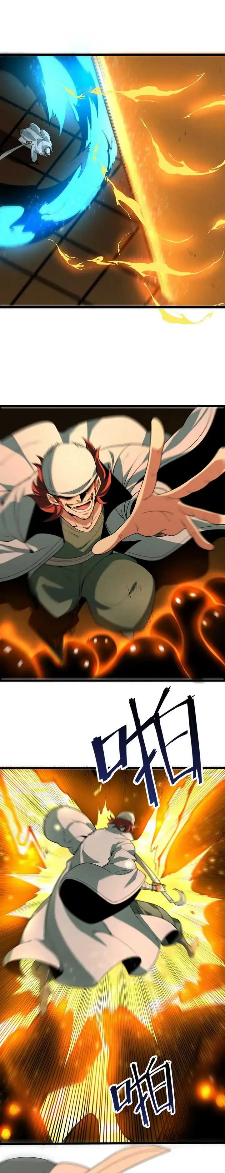 image-komik-my-apprentices-filial-piety-seems-to-have-deteriorated-chapter-11-17/22