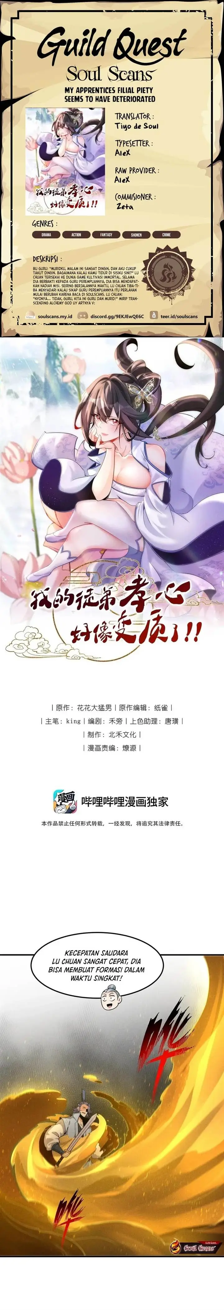 image-komik-my-apprentices-filial-piety-seems-to-have-deteriorated-chapter-13-0/20