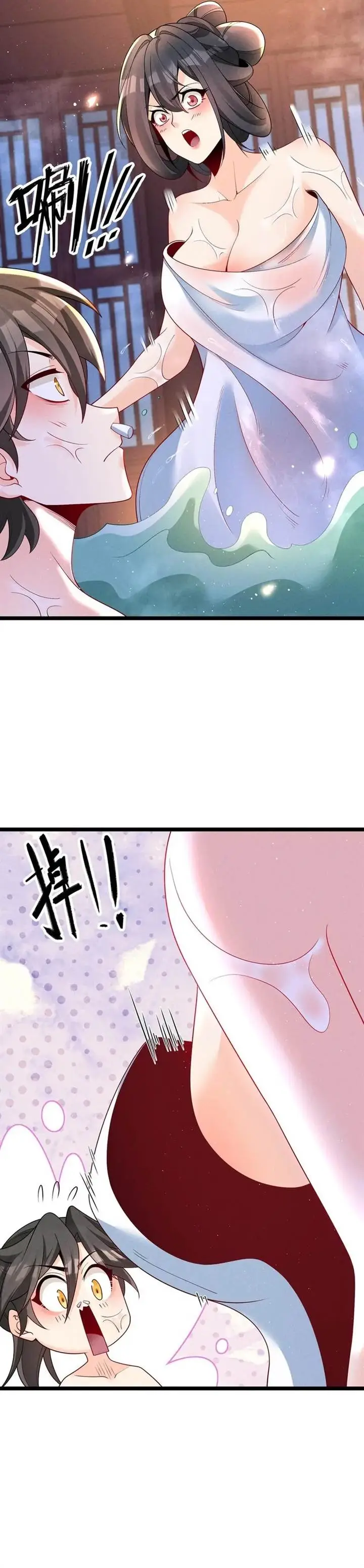 image-komik-my-apprentices-filial-piety-seems-to-have-deteriorated-chapter-15-15/17