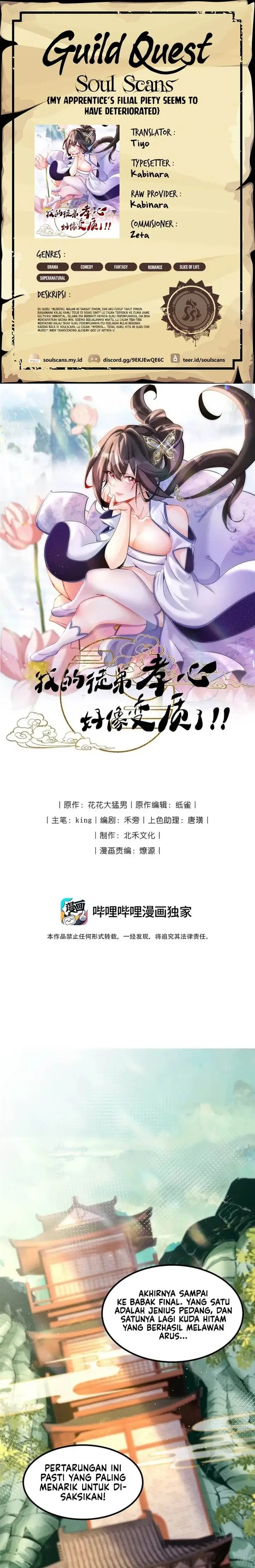 image-komik-my-apprentices-filial-piety-seems-to-have-deteriorated-chapter-19-0/18