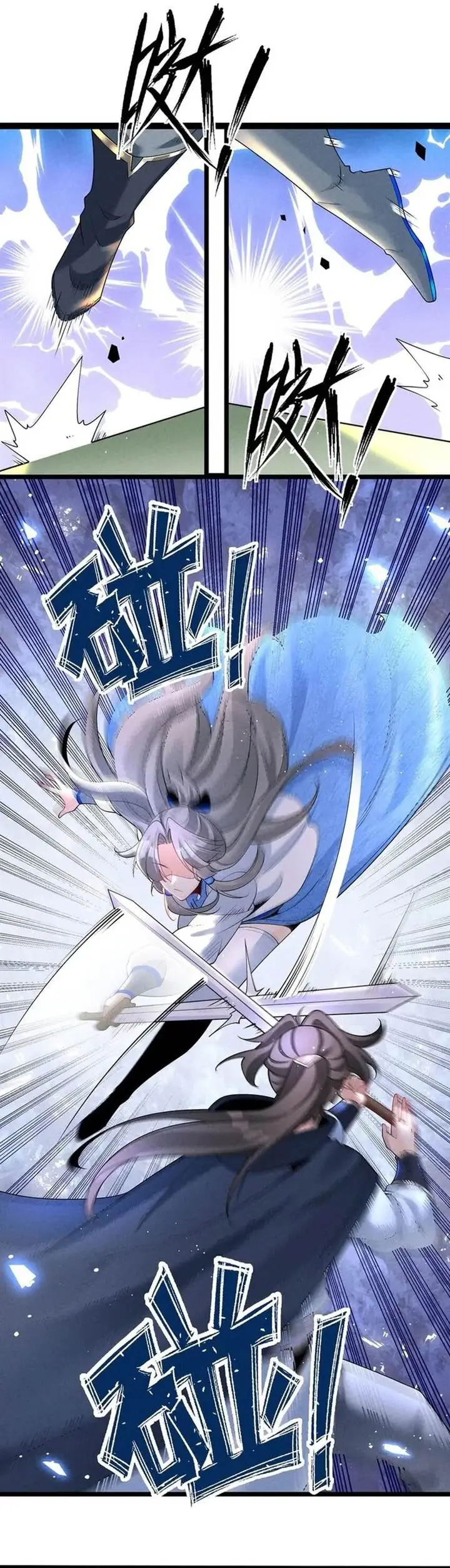 image-komik-my-apprentices-filial-piety-seems-to-have-deteriorated-chapter-19-3/18