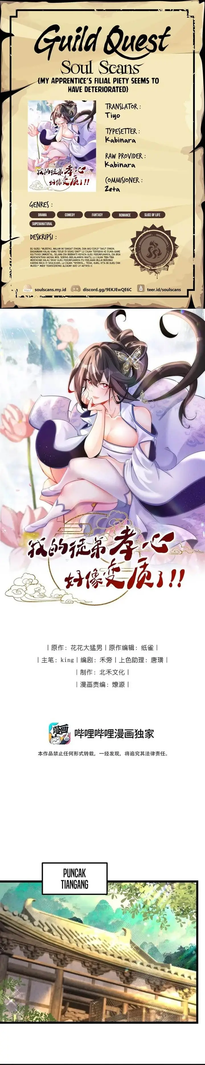 image-komik-my-apprentices-filial-piety-seems-to-have-deteriorated-chapter-20-0/19