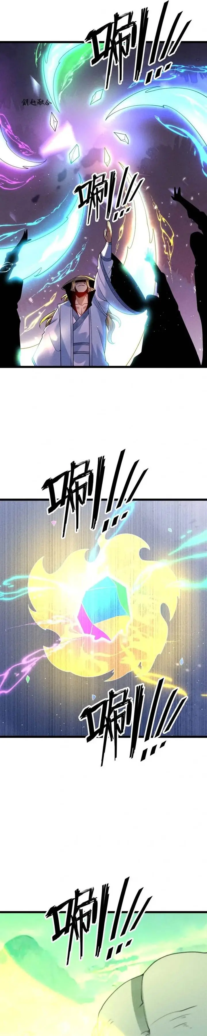 image-komik-my-apprentices-filial-piety-seems-to-have-deteriorated-chapter-21-2/22