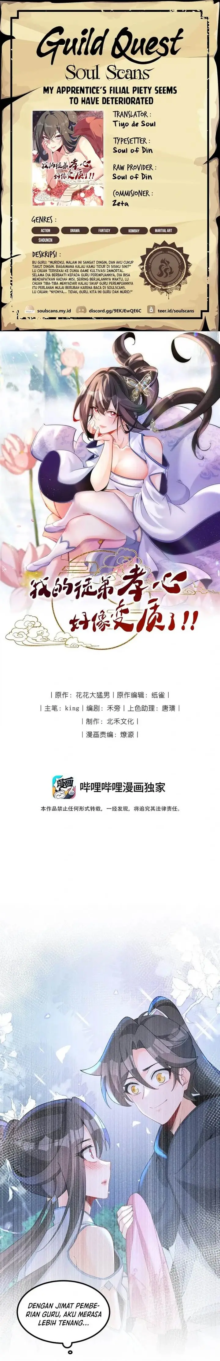 image-komik-my-apprentices-filial-piety-seems-to-have-deteriorated-chapter-23-0/20