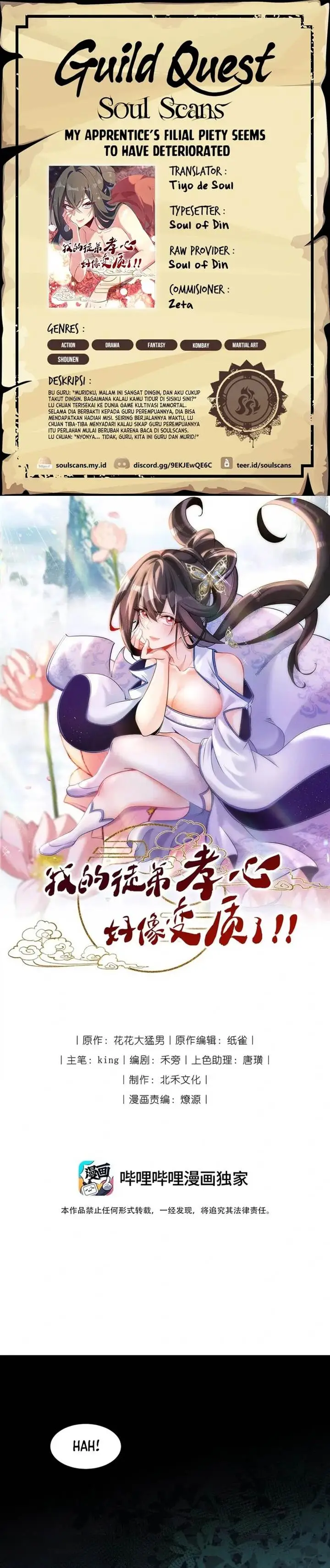 image-komik-my-apprentices-filial-piety-seems-to-have-deteriorated-chapter-24-0/19