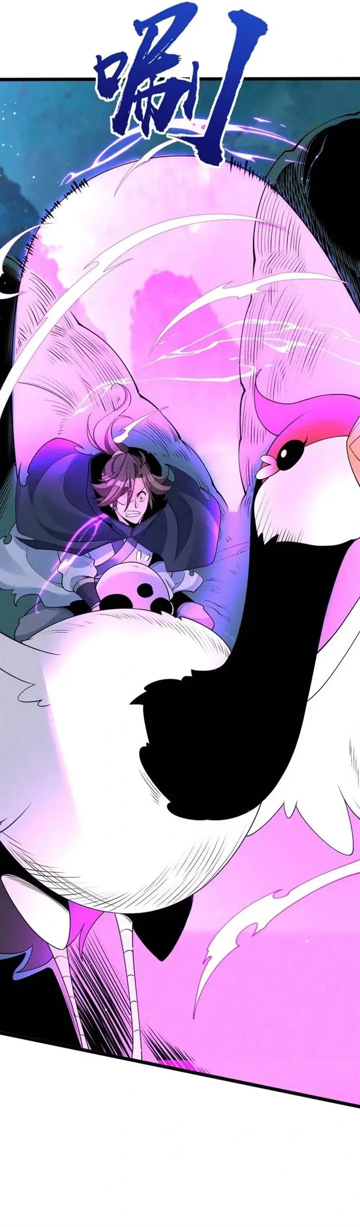 image-komik-my-apprentices-filial-piety-seems-to-have-deteriorated-chapter-24-16/19