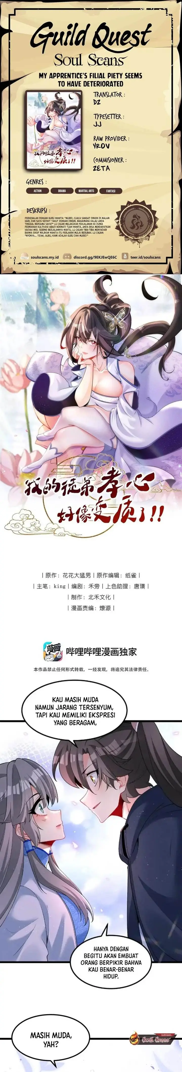 image-komik-my-apprentices-filial-piety-seems-to-have-deteriorated-chapter-26-0/17