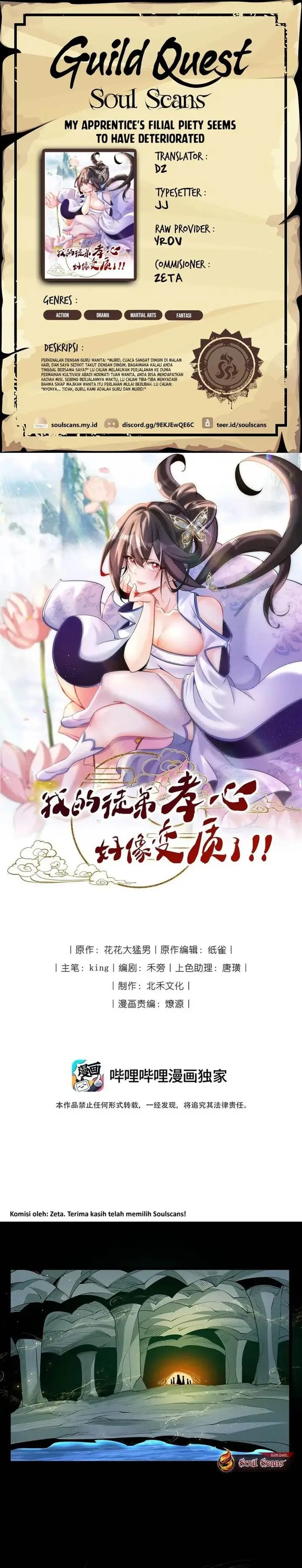 image-komik-my-apprentices-filial-piety-seems-to-have-deteriorated-chapter-28-0/15