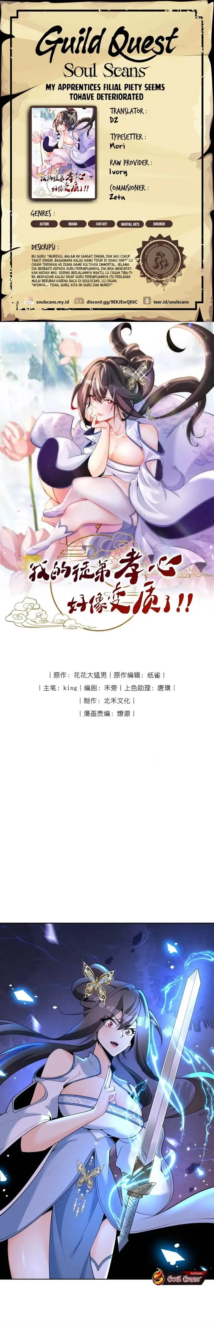 image-komik-my-apprentices-filial-piety-seems-to-have-deteriorated-chapter-29-0/16