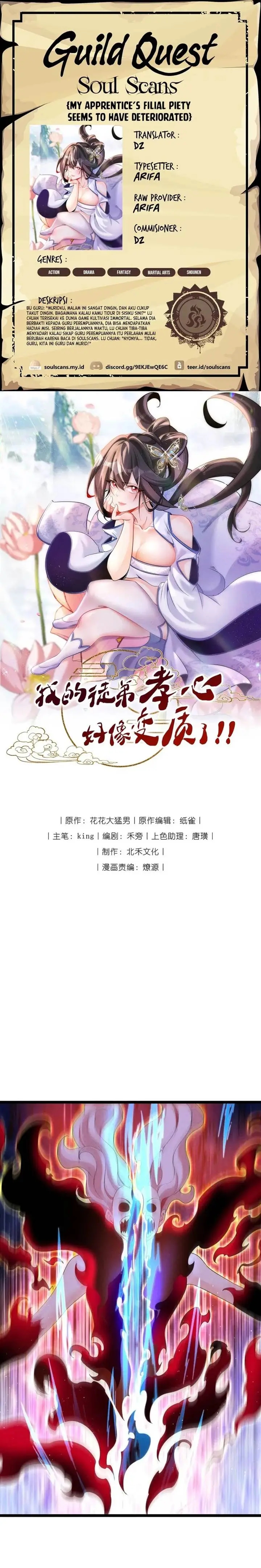 image-komik-my-apprentices-filial-piety-seems-to-have-deteriorated-chapter-33-0/17