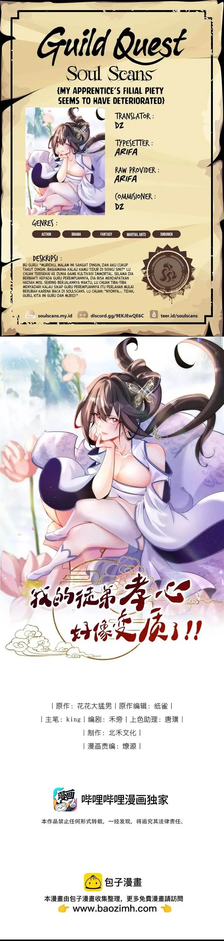 image-komik-my-apprentices-filial-piety-seems-to-have-deteriorated-chapter-34-0/18