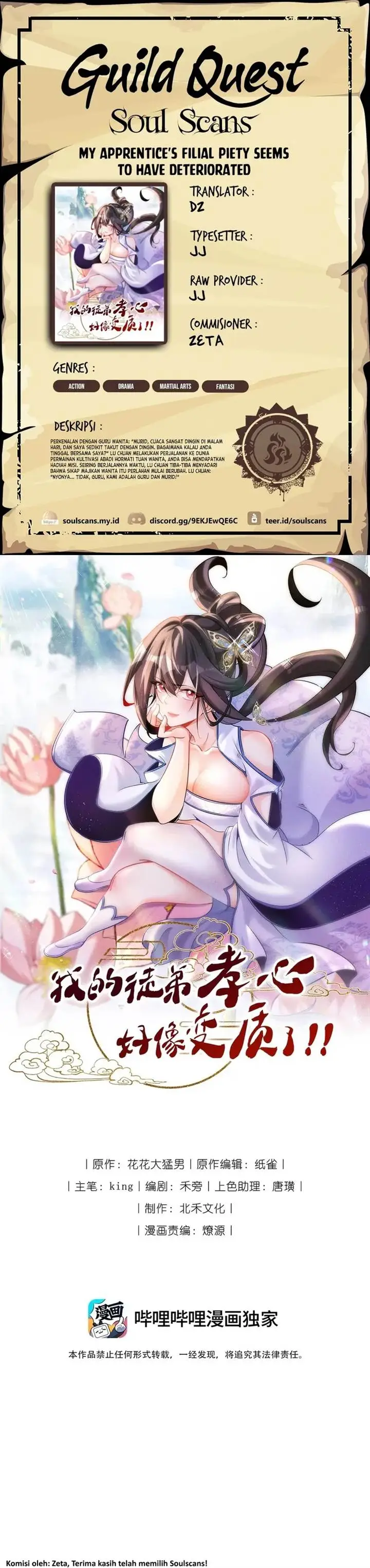 image-komik-my-apprentices-filial-piety-seems-to-have-deteriorated-chapter-36-0/18