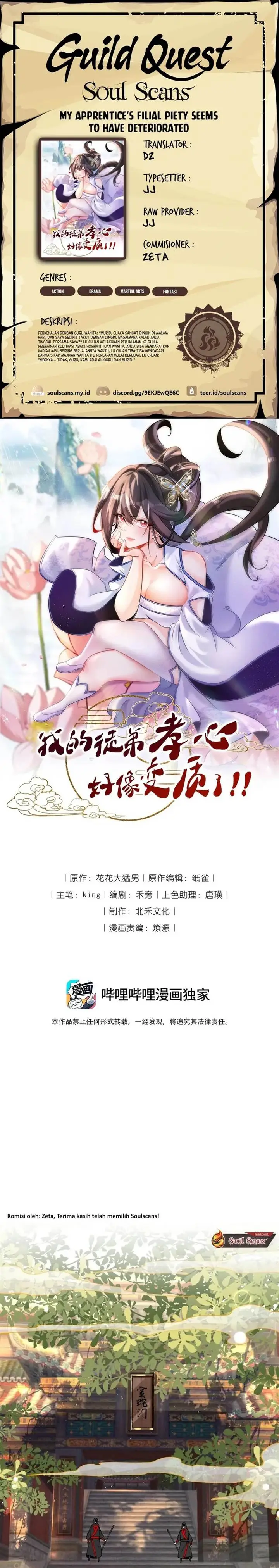 image-komik-my-apprentices-filial-piety-seems-to-have-deteriorated-chapter-39-0/17