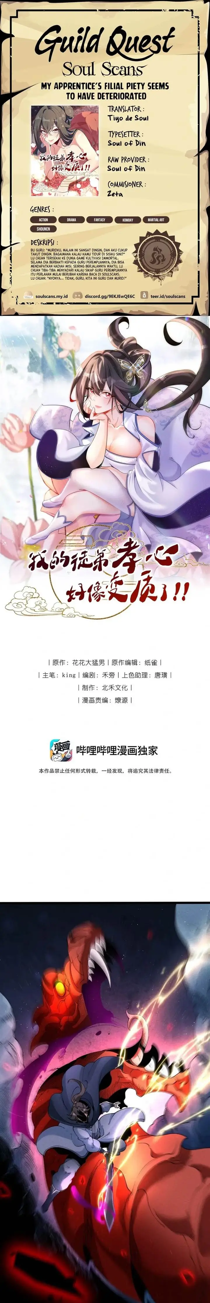 image-komik-my-apprentices-filial-piety-seems-to-have-deteriorated-chapter-47-0/18