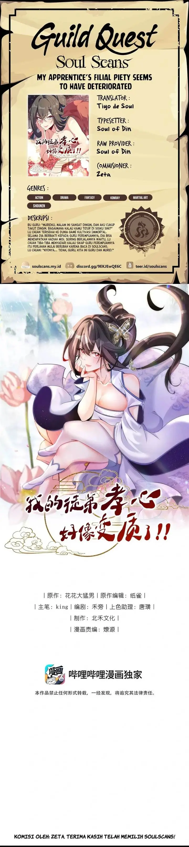 image-komik-my-apprentices-filial-piety-seems-to-have-deteriorated-chapter-48-0/15
