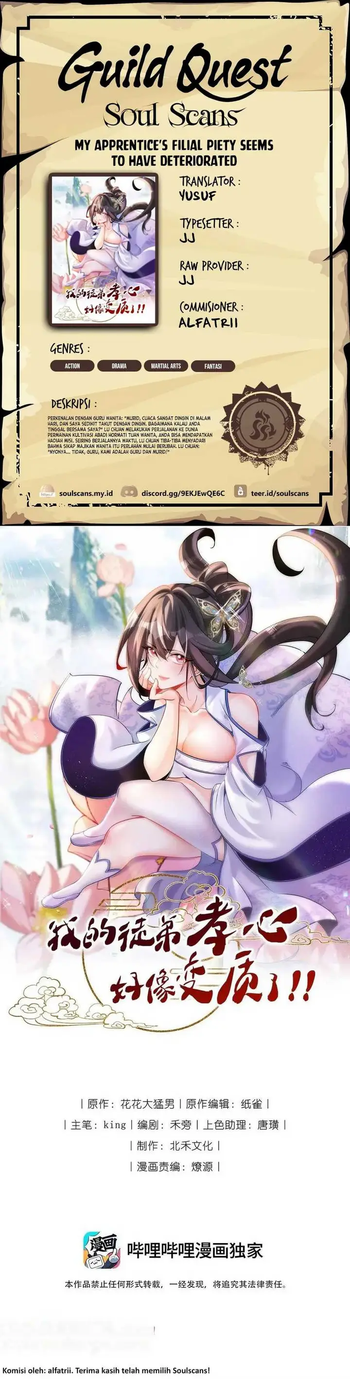 image-komik-my-apprentices-filial-piety-seems-to-have-deteriorated-chapter-9-0/20
