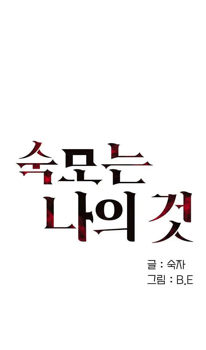 image-komik-my-aunt-is-mine-manhwa-chapter-07-2/20