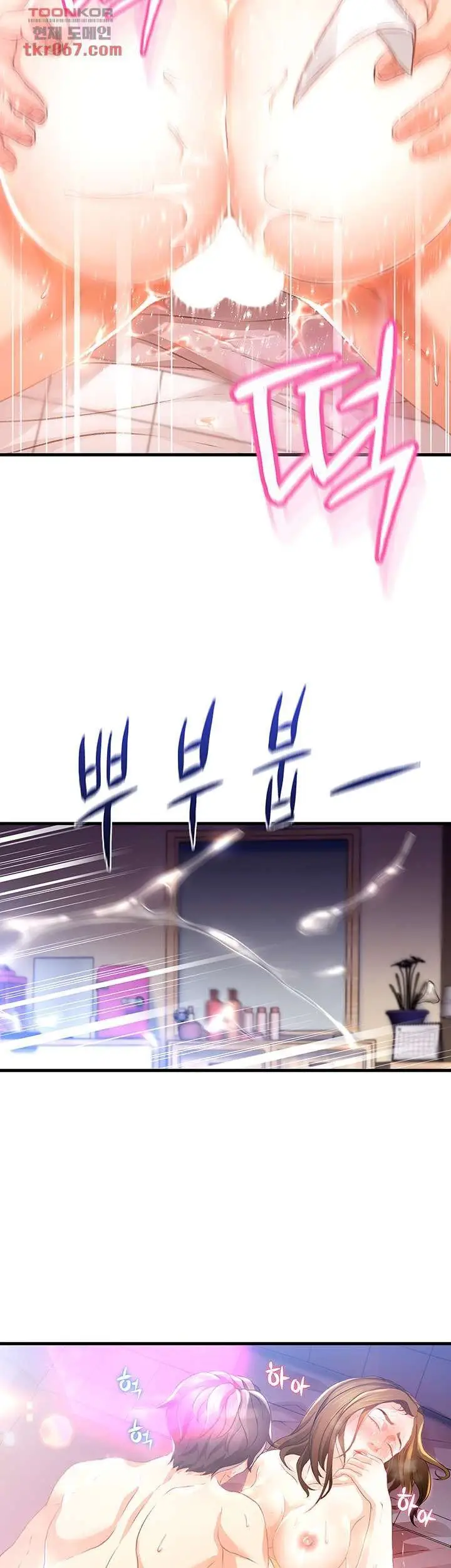 image-komik-my-aunt-is-mine-manhwa-chapter-10-3/52