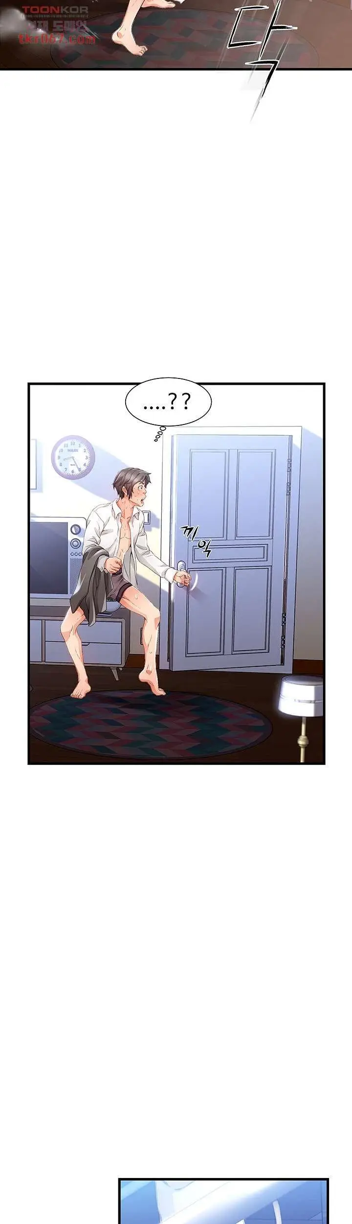 image-komik-my-aunt-is-mine-manhwa-chapter-10-10/52