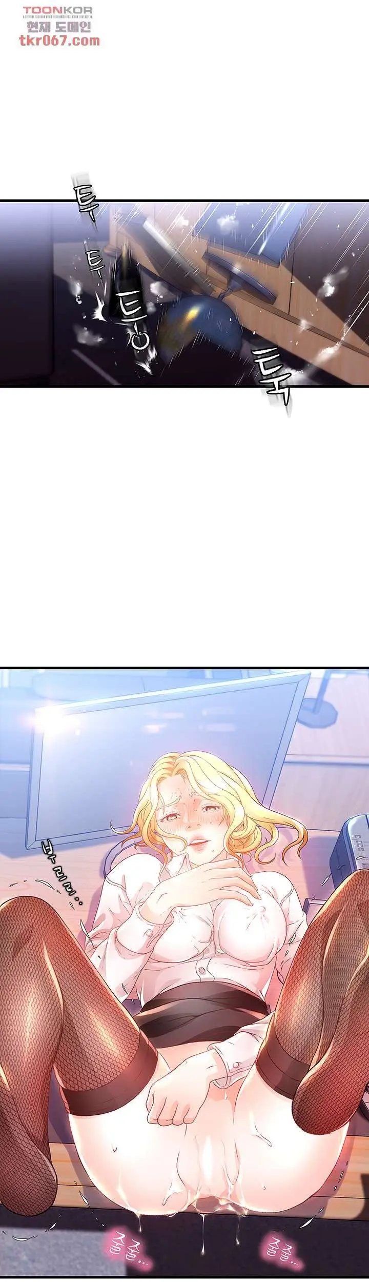 image-komik-my-aunt-is-mine-manhwa-chapter-10-30/52