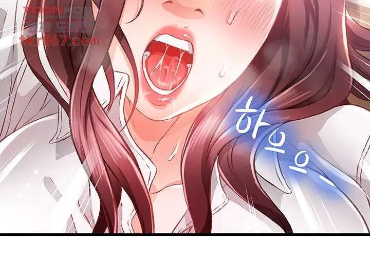 image-komik-my-aunt-is-mine-manhwa-chapter-10-34/52