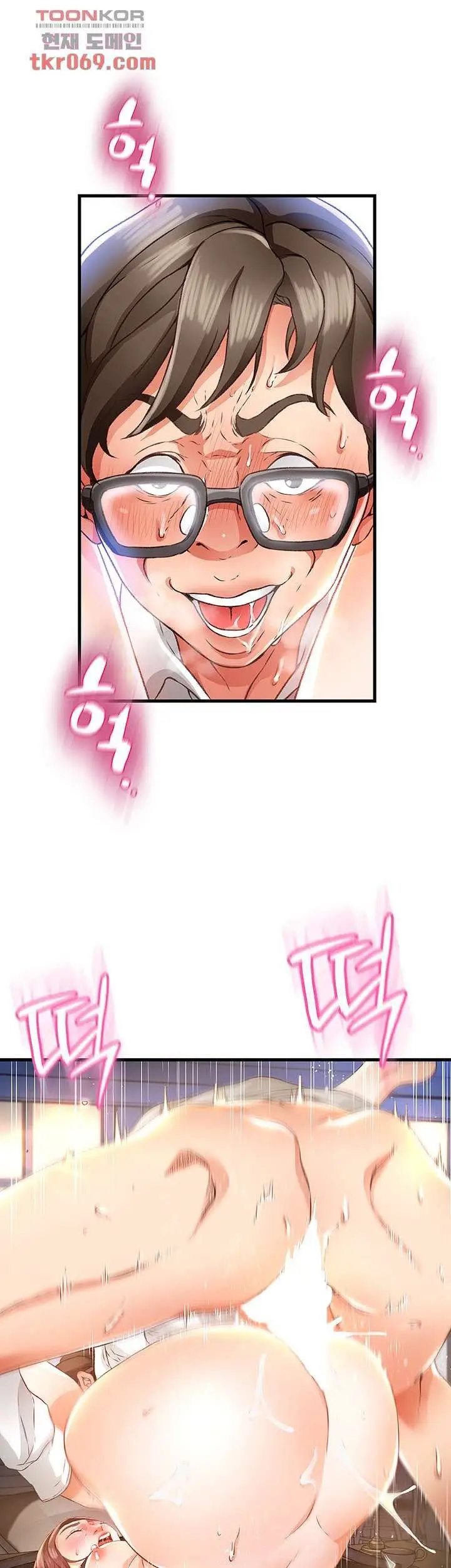 image-komik-my-aunt-is-mine-manhwa-chapter-11-37/66