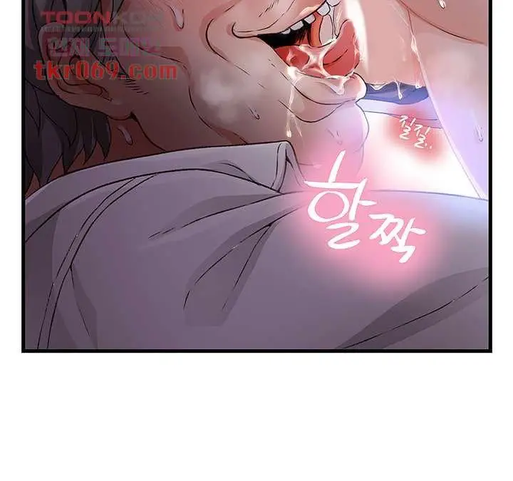 image-komik-my-aunt-is-mine-manhwa-chapter-11-53/66