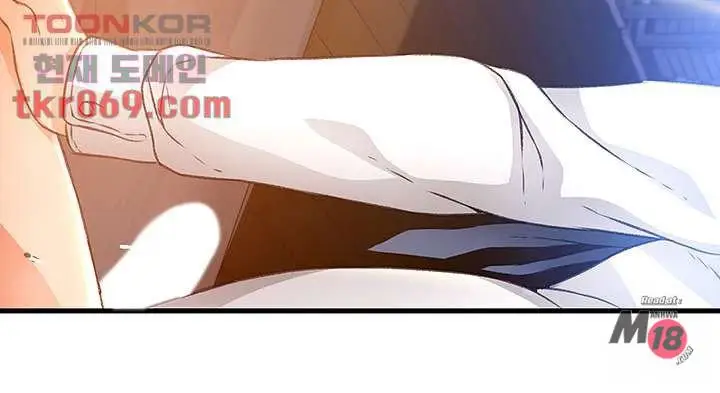 image-komik-my-aunt-is-mine-manhwa-chapter-12-8/62