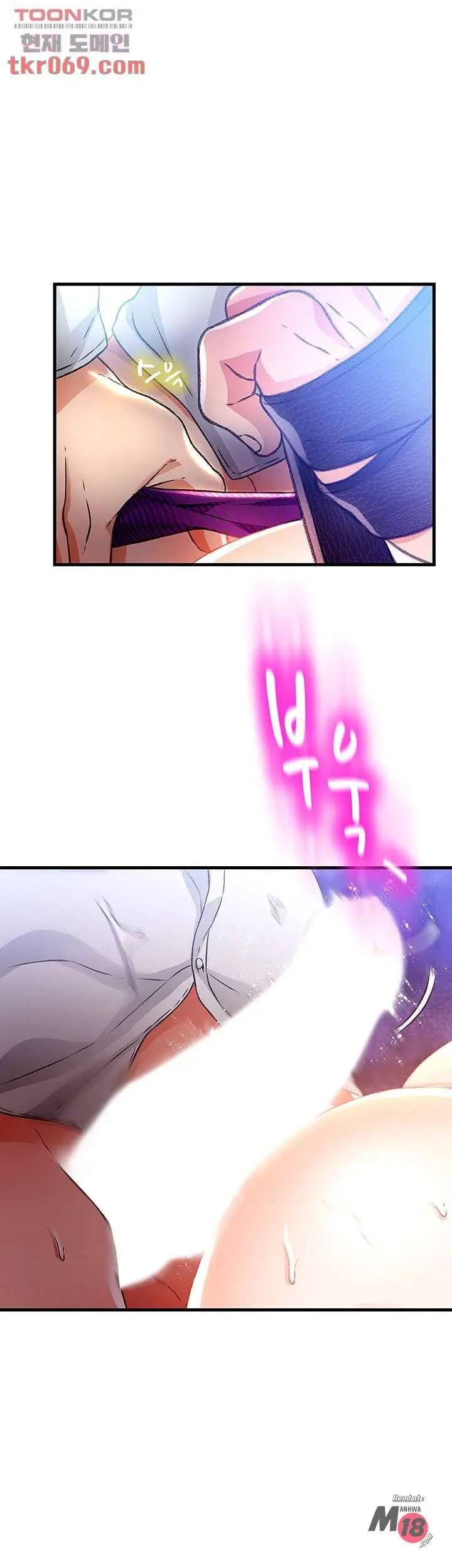 image-komik-my-aunt-is-mine-manhwa-chapter-12-9/62