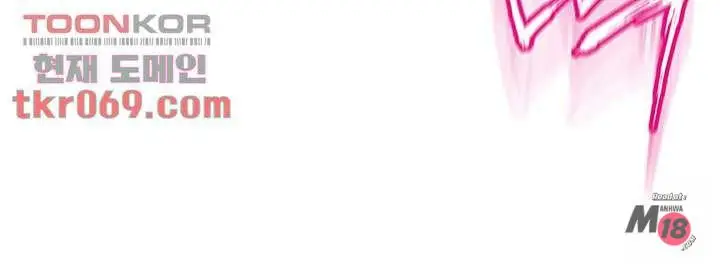 image-komik-my-aunt-is-mine-manhwa-chapter-12-15/62