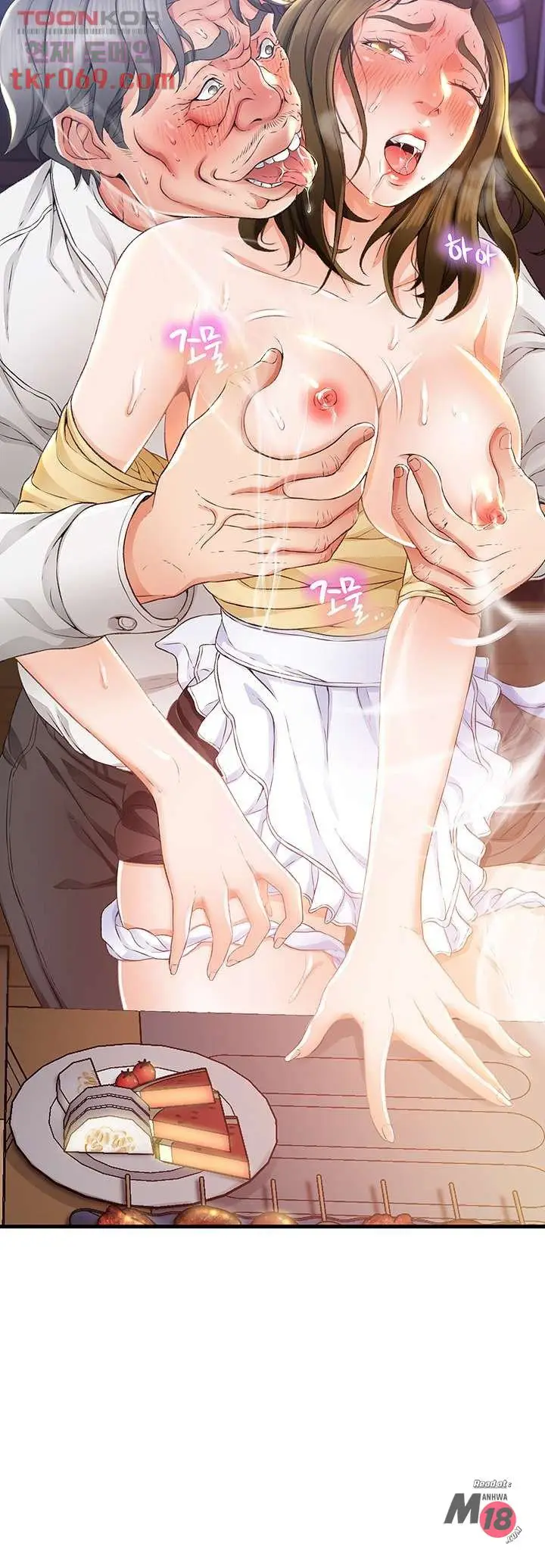 image-komik-my-aunt-is-mine-manhwa-chapter-12-21/62