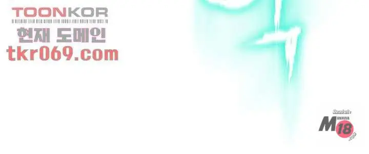 image-komik-my-aunt-is-mine-manhwa-chapter-12-50/62