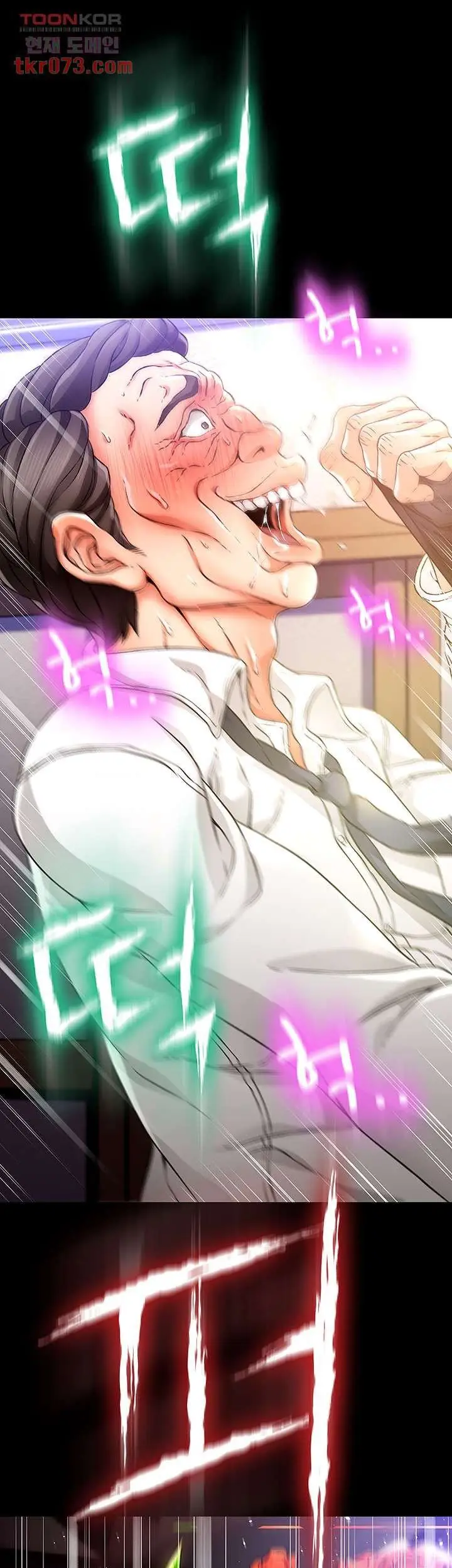 image-komik-my-aunt-is-mine-manhwa-chapter-13-24/66